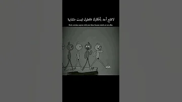 قل هل ننبئكم بالأخسرين أعمالا سورة الكهف اسلام صبحي قرآن العراق السعودية الجزائر سوريا 