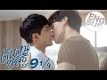 [Eng Sub] ต้นหนชลธี Tonhon Chonlatee | EP.9 [1/4]