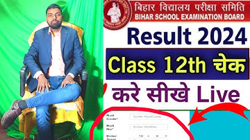 How to Check Your 12th Grade Result (2024)