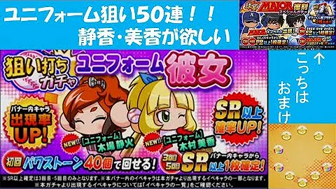 تحميل パワプロ アプリ 木村 Mp4 Mp3