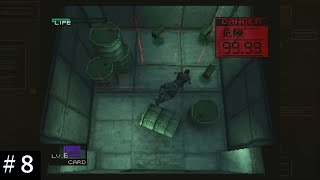 【METAL GEAR SOLID】ここは毎回見つかってしまう場所！！