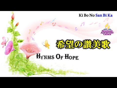 賛美歌 My Melody 旧曲情怀4CD 96 Chinese 70's Hit 鄧麗君萬沙浪青山李