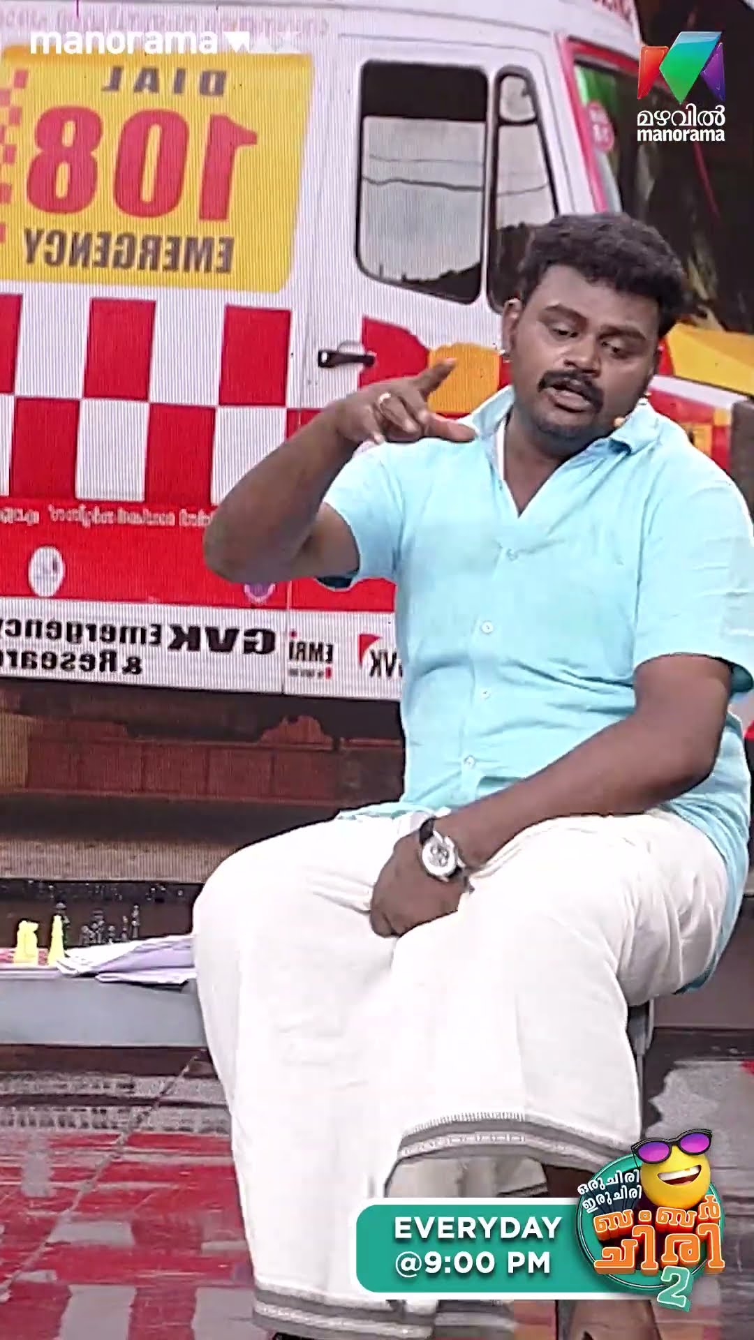 അഞ്ചാം വാർഡിലെ പെണ്ണുങ്ങളെല്ലാം ആശുപത്രിയിലെ ഏഴാം വാർഡിലോ... ?  #ocicbc2 | EPI 526