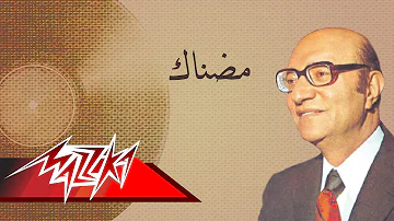 Madnak - Mohamed Abd El Wahab مضناك - محمد عبد الوهاب