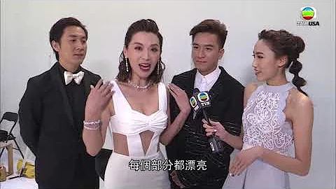萬千星輝頒獎典禮2019｜直擊女星紅地毯性感低胸戰 - 天天要聞