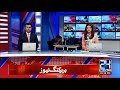 9pm News Bulletin | 14 June 2020 | 24 News HD