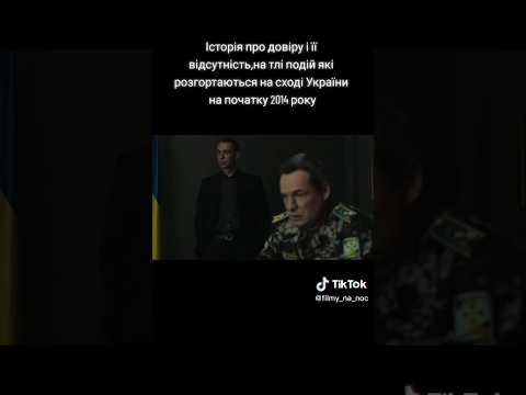 22 лютого вийде фільм про події на Луганщині в 2014 році в фільмі знімався всім відомий Леонідов