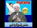 مخاطر وأضرار كثرة النوم مخاطر وأضرار كثرة النوم