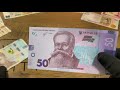 Банкнота 50 грн за 5 000 грн очень РЕДКАЯ БАНКНОТА❗