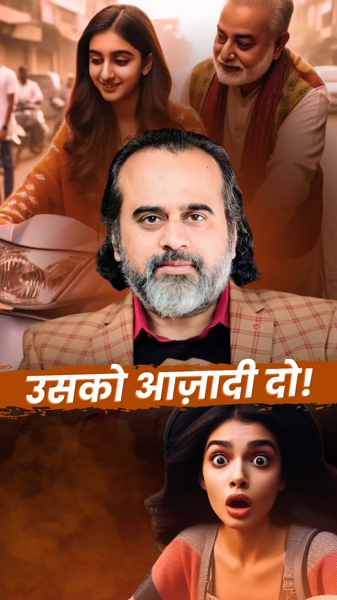 उसको आज़ादी दो! || आचार्य प्रशांत