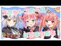 Minecraft スケルトンホース探すぞお この組み合わせはレアかも 季咲あんこ ななしいんく Minecraft スケルトンホース探すぞお この組み合わせはレアかも 季咲あんこ ななしいんく