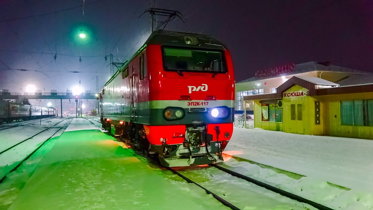 Отцепка локомотива от поезда