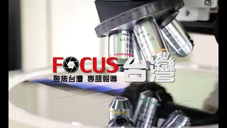 [專題介紹]全戶淨水器的專業廠商小伍淨水