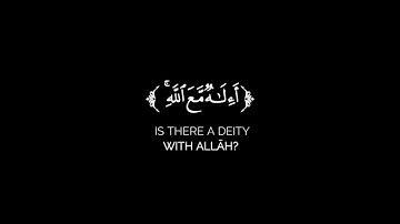 كروما شاشه سوداء قرآن كريم 🌿تلاوة من سورة النمل 🌿القارئ محمد عبده 🌿