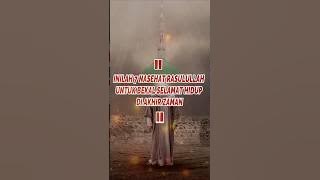 INILAH 7 NASEHAT RASULULLAH UNTUK BEKAL SELAMAT HIDUP DI AKHIR ZAMAN