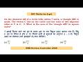 On the diameter AB of a circle with radius 7 units, a triangle ABC is made. The vertex C lies on the