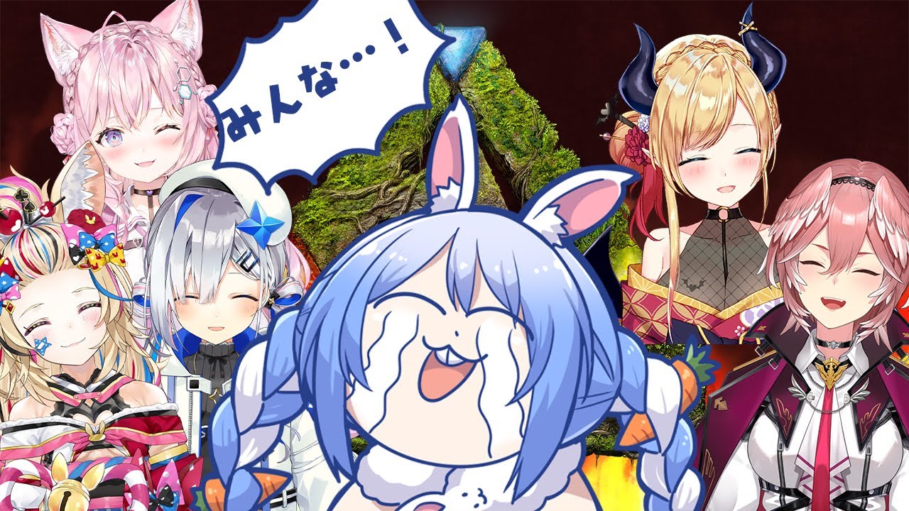 【ARK】みんなでボス戦やるぞ！！！！！！！！！！！！！！ぺこ！【ホロライブ/兎田ぺこら】