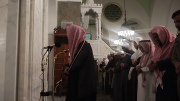 سورة الكوثر# صلاة المغرب الثلاثاء# 10 شعبان 1445هـ# الشيخ . د الوليد الشمسان