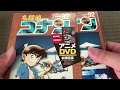 名探偵コナン92巻　DVD付きバージョン　コミック