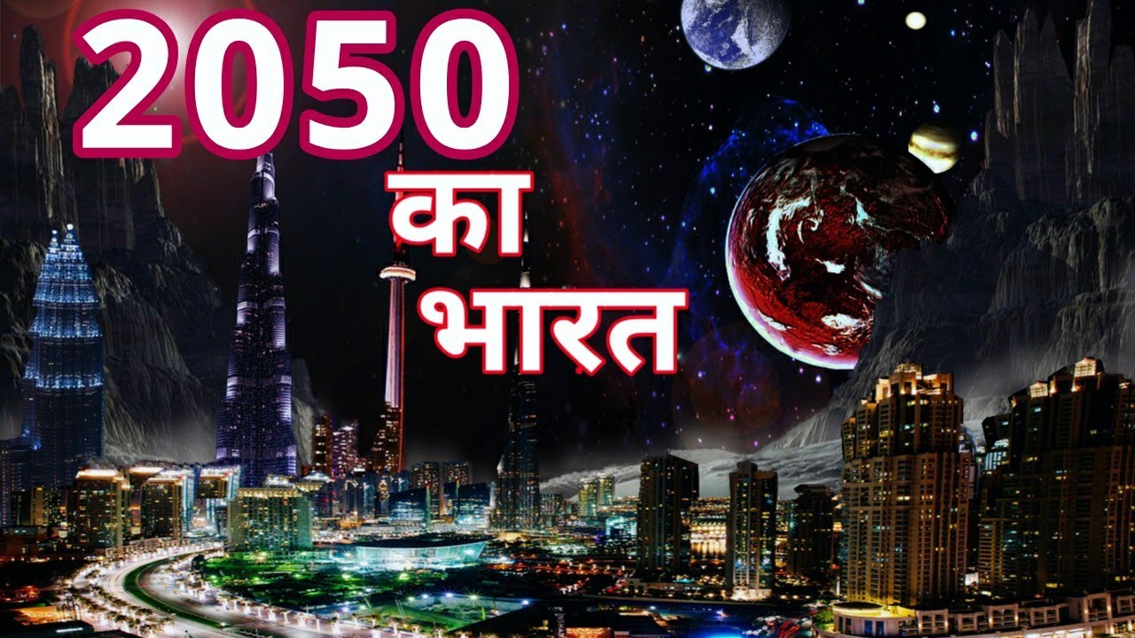 2050 How Will India Be In 2050 India 2050 2050-how-will-india-be-in-2050-india-2050