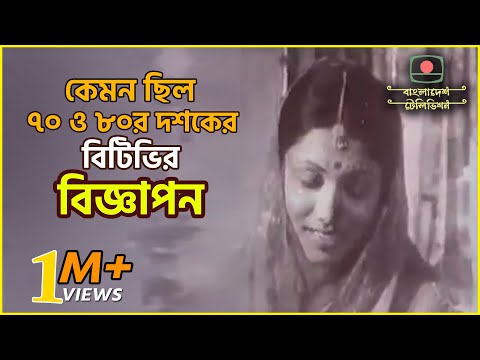 ভিডিও: 1980 এর দশকের ইউপী কারা ছিল?