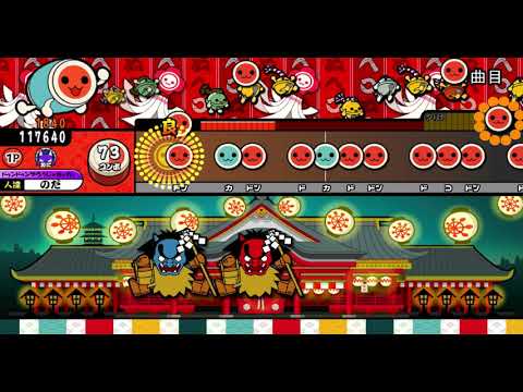 【鬼滅の刃】 明け星  (★8) 創作譜面 【TJAplayer】