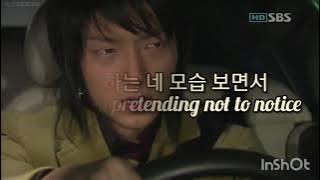 Always - Tree Bicycle Lyrics hangul / english (MY GIRL OST)