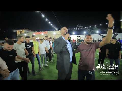 اجمل دبكات عرابة الفنانين مؤنس ومعتصم حواوره لا تمشي بدلع خايف لتقع