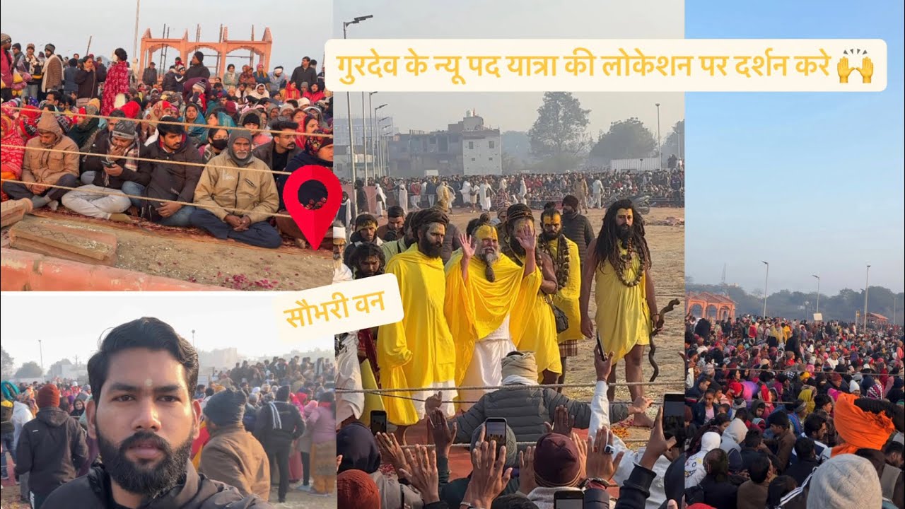 गुरुदेव भगवान के दर्शन के न्यू लोकेशन पर सौभरी वन में 🙌