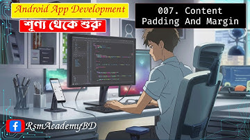 #07 || Content Padding And Margin || Android App Development || শূণ্য থেকে শুরু ।। A Complete Guide