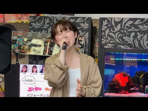 たしかなこと/小田和正  cover  依祈 縁 (よりき ゆかり) @梅田ドン・キホーテ 2023.10.02