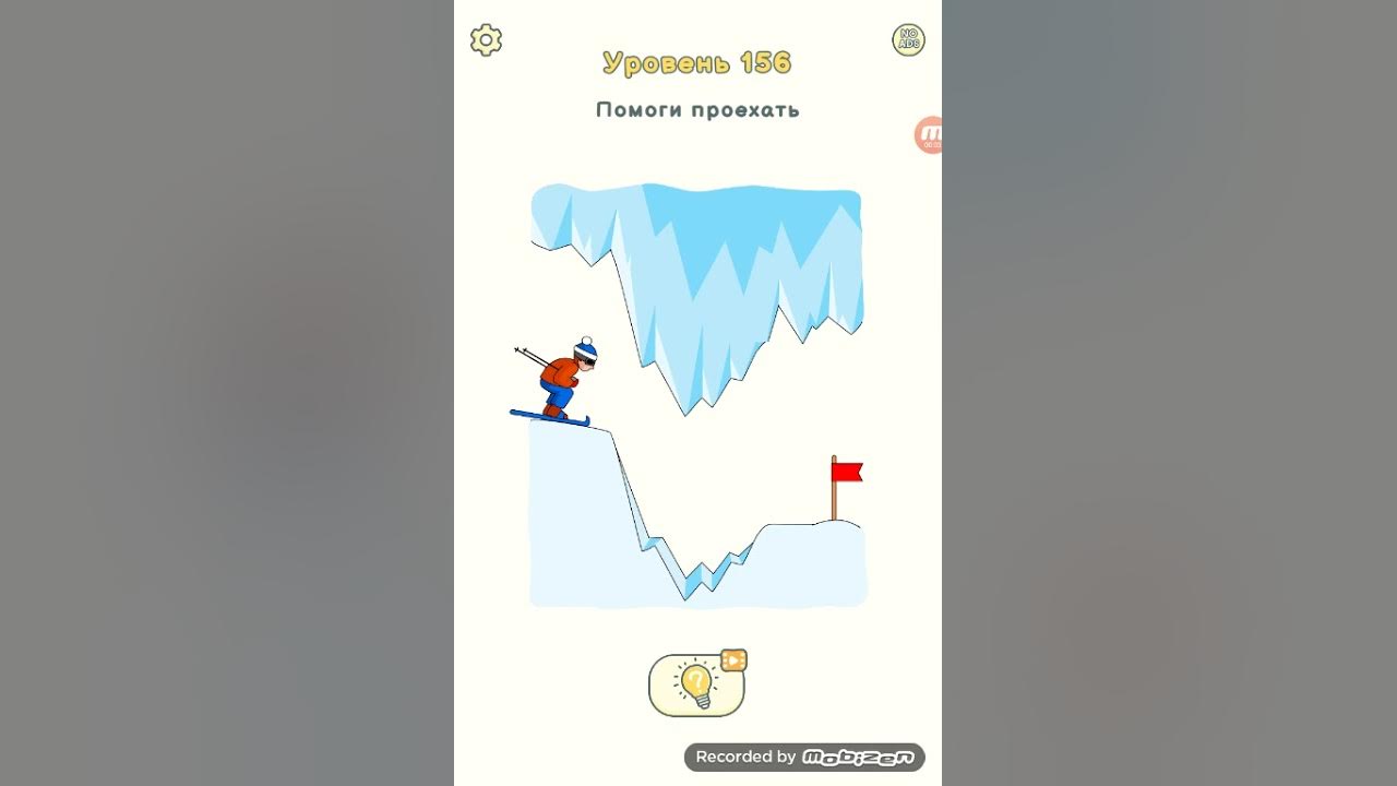 Уровень 324 игры. Уровень 319 braintest. Уровень 324 игры. Brain test уровень 111. Уровень 324 игры.
