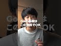 無料でGoが学べるサイバーエージェントの神研修資料