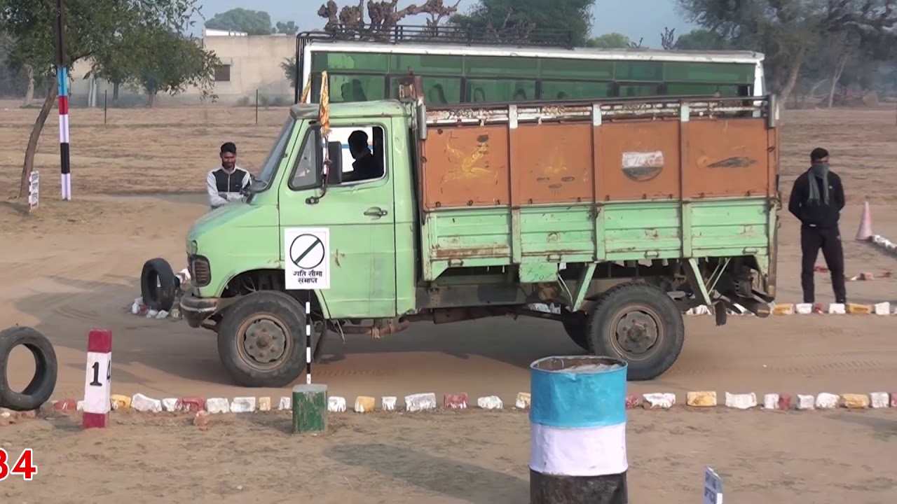 RAJASTHAN HIGH COURT DRIVER DRIVING TRADE TEST