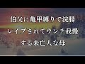 66880409...チキン