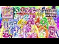 Precure All Stars NewStage 2 The Movie Theme Single Track 03