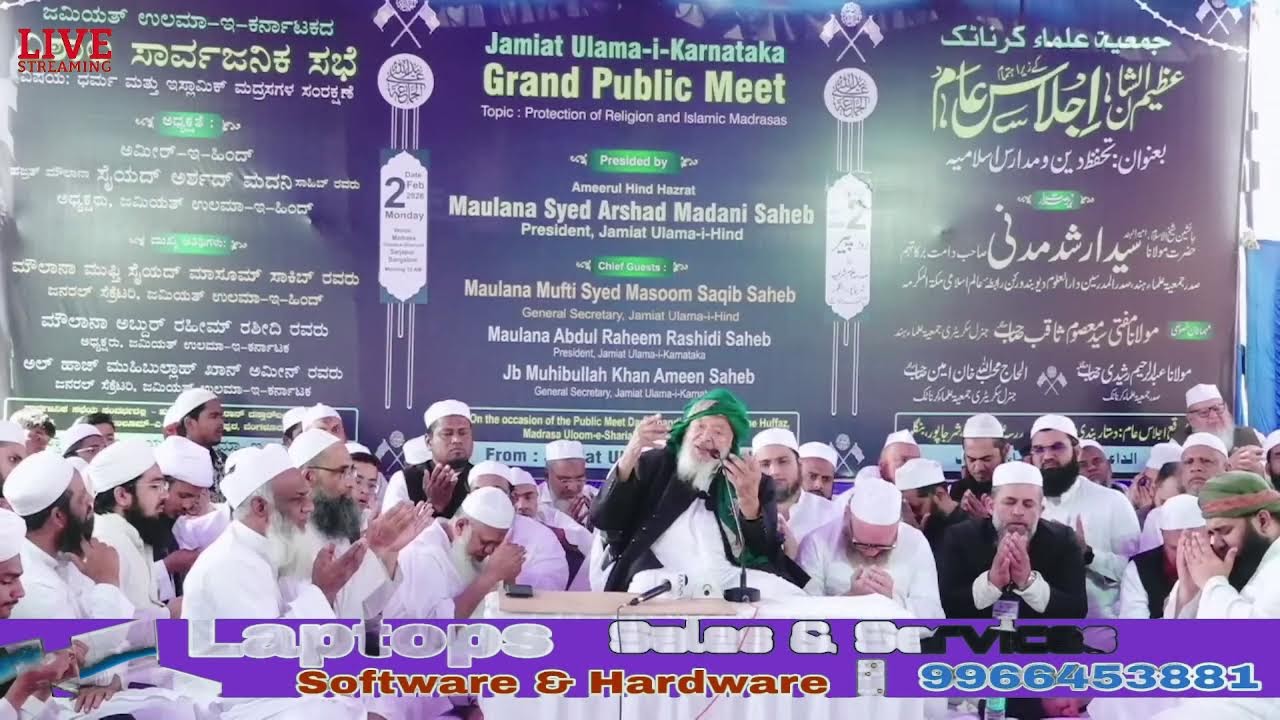Moulana Arshad Madani Sahab Banglore - Public Meeting