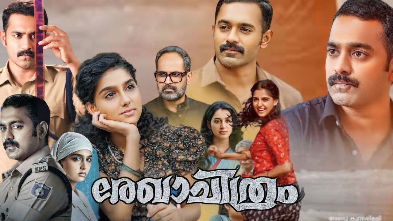 rekhachithram-2025-full-movie-in-malayalam-asif-ali-anaswara-rajan