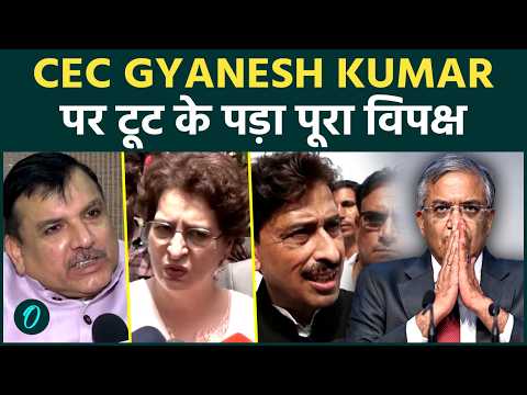 Priyanka Gandhi संग पूरे Opposition ने CEC Gyanesh Kumar को किया Expose ? खोली कई सारी पोल !