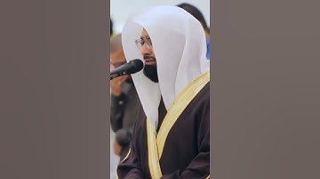 تلاوة مبكية للشيخ ناصر القطامي