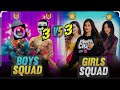 FREE FIRE VIDEO ||GIRLS VS BOYS || GIRLS CUSTOM CHALLENGE ME 3 VS 3 || WHO IS WIN 🤔?||