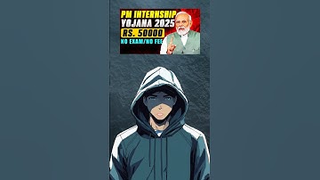 PM Internship Yojana 2025 | पीएम इंटर्नशिप योजना #shorts