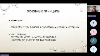 Позитивные изменения начинаются с принятия