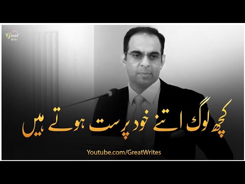 khud parsat log Qasim Ali Shah ✨❣️ | Qasim Ali Shah WhatsApp Status | Qasim Ali Shah Short Clips