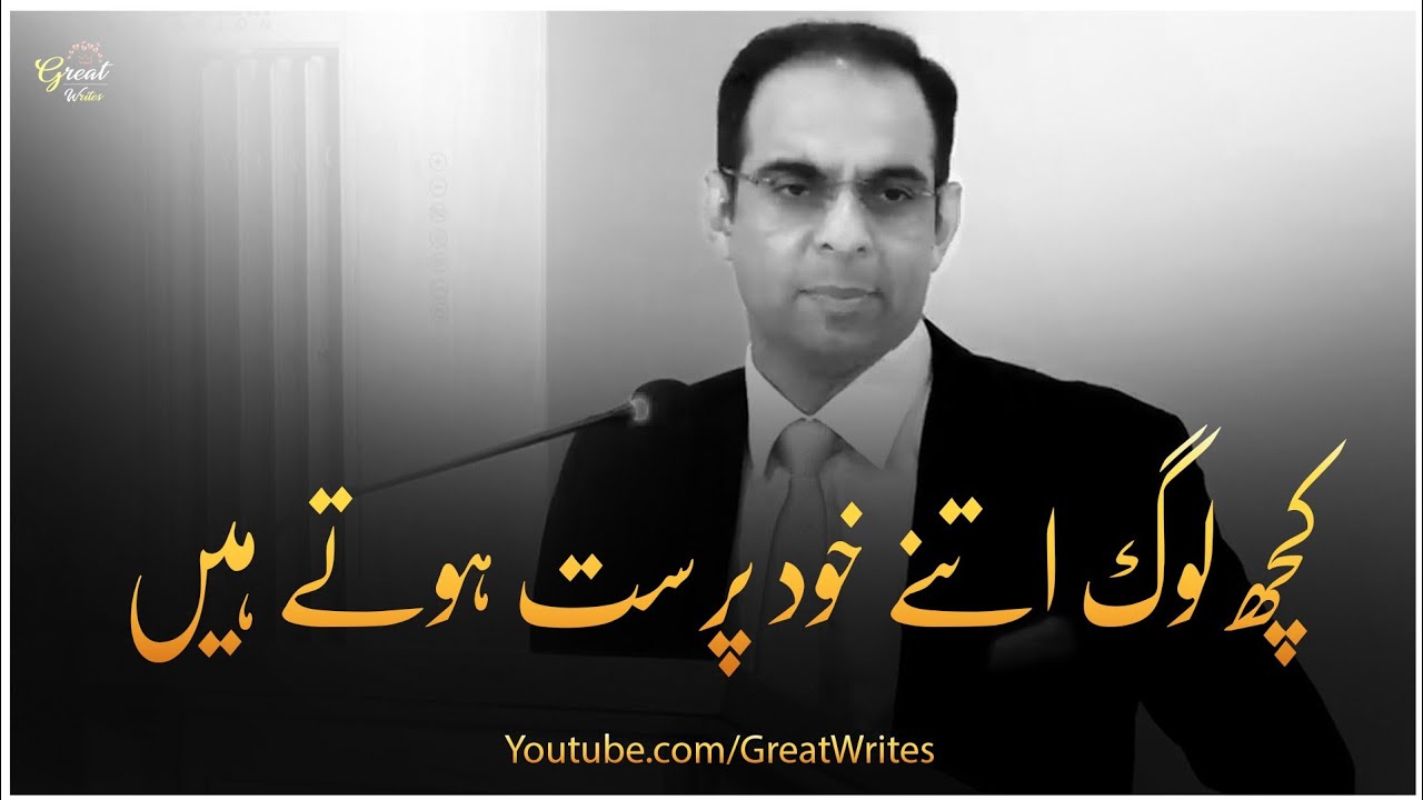 Khud parsat log Qasim Ali Shah   Qasim Ali Shah WhatsApp Status  Qasim Ali Shah Short Clips