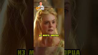 Императрица выгнала свою мать #фильмы #сериалы #великая