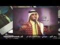 سعد الفهد عودتني جلسة امارات اف ام 