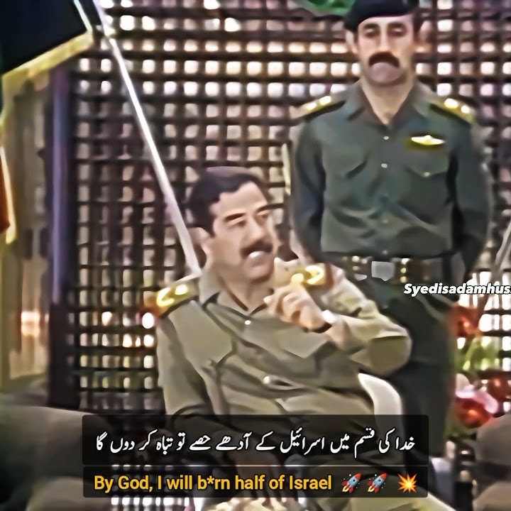 Saddam Hussein on Isreal💀| Al-Hussein Missile🚀|#saddam#shorts#iranisraelwar#foryou#صدام_حسين