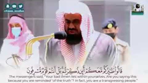 فجرية من النوادر بتلاوة خاشعة وأداء أسيف مؤثر من سورة يس للشيخ أ.د. #سعود_الشريم