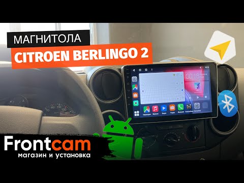 Магнитола Canbox H-line для Citroen Berlingo на ANDROID